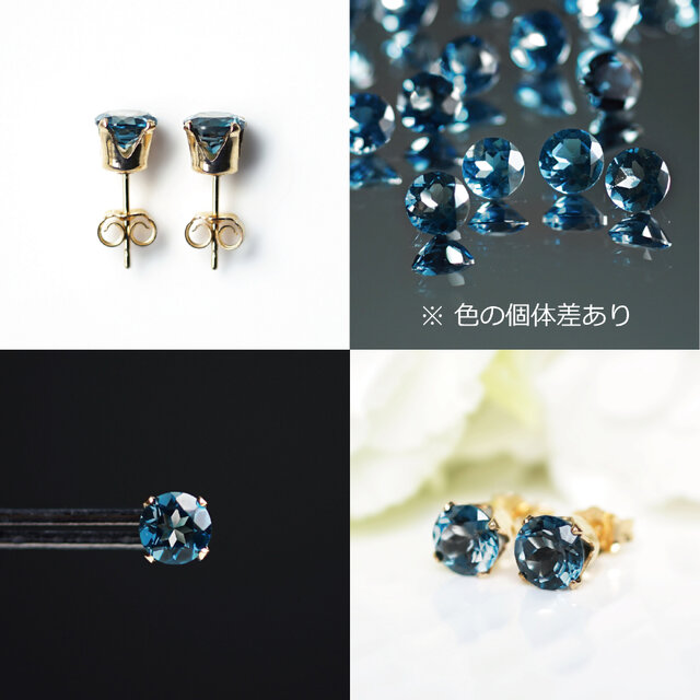 ロンドンブルートパーズ6mmの14KGFスタッドピアス ～Delphine | iichi