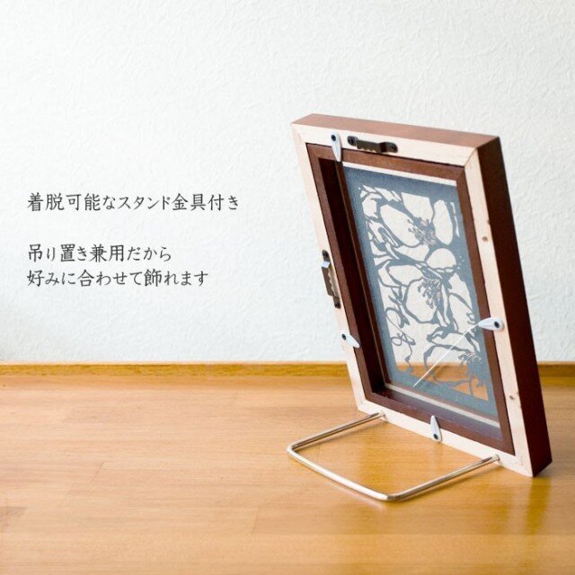 切り絵 桜 名前 名入れ 文字入れ ネームプレート 表札 吊り・置き兼用