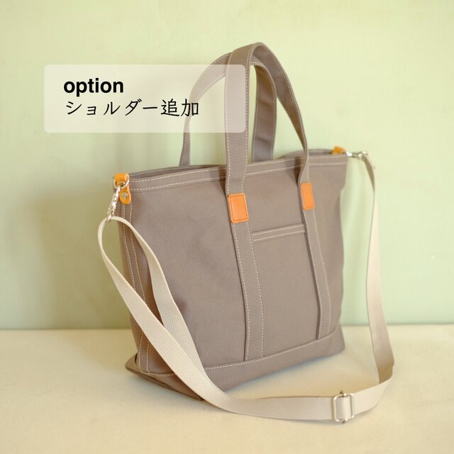 トートバッグ ショルダー紐追加 | iichi 日々の暮らしを心地よくする