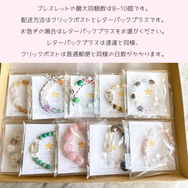 モリオンお守りピアス✧漆黒の宇宙✧GALAXY✧サージカルステンレス