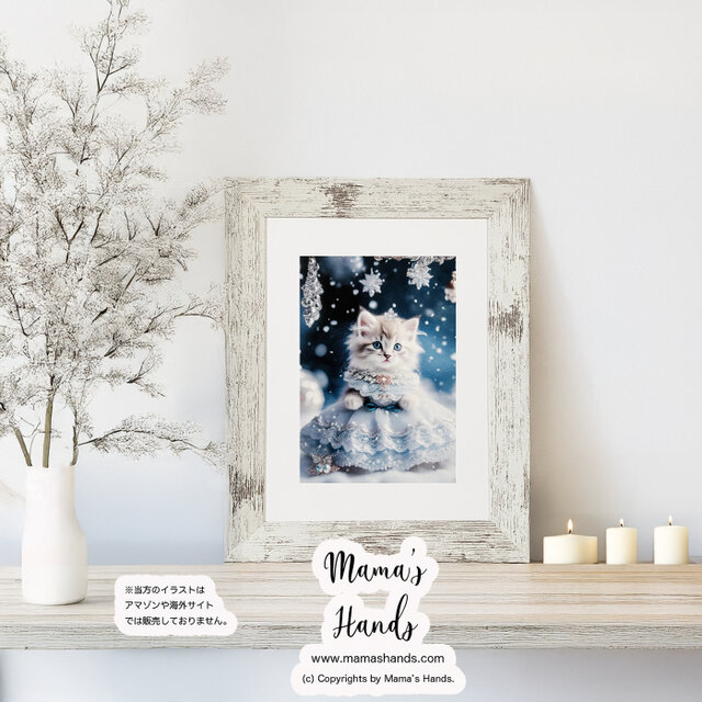 プリンセス 猫》☘️A4 ポスター クリスマス ねこ ネコ 冬 雪 イラスト