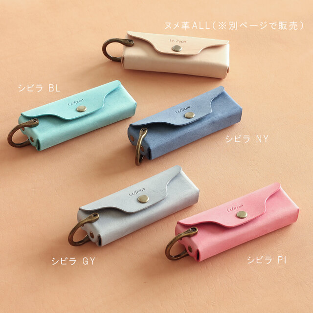 ボックス型 キーケースS Dカン付き LF-034 シビラ レザーキーケース