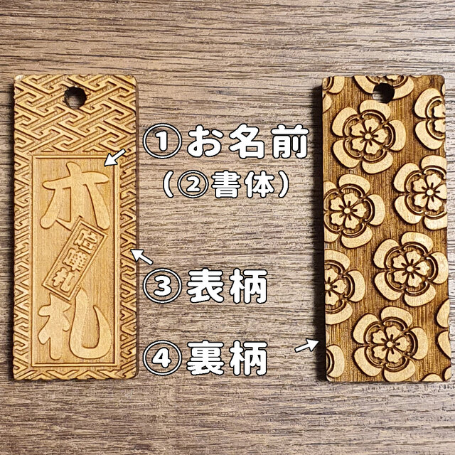 特大 千社札 両面彫刻 オーダー 木札 喧嘩札 祭り札 ハングル 英語