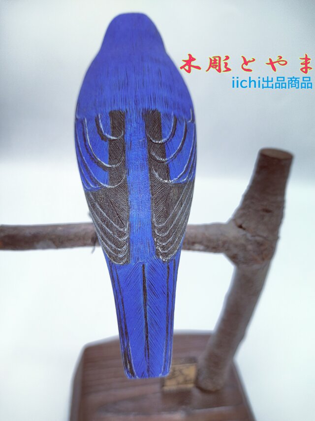 オオルリ【木彫バードカービング】 | iichi 日々の暮らしを心地よく