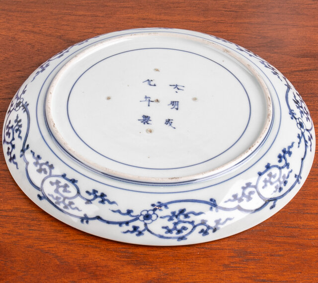 古伊万里 染付松竹梅文七寸皿 江戸後期 E910 | iichi 日々の暮らしを