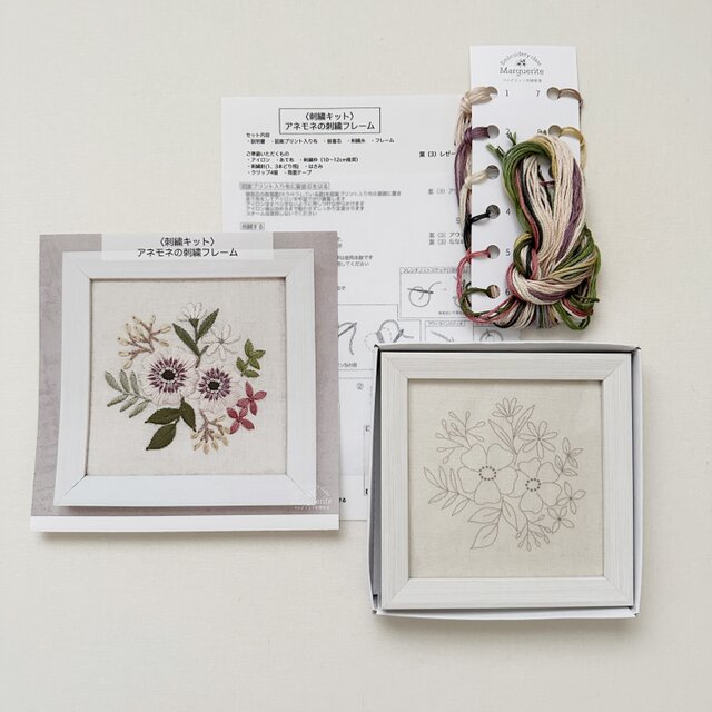 刺繍キット〉アネモネの刺繍フレーム | iichi 日々の暮らしを心地よく