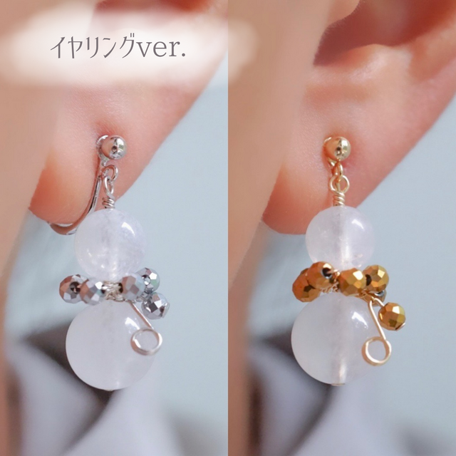 ごきげん雪だるま」ピアス イヤリング 音符 ムーンストーン クリスマス