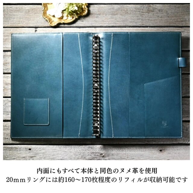 ルーズリーフ バインダー B5 26穴 本革 | iichi 日々の暮らしを