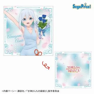 B甘神朝姫】甘神さんちの縁結び [PtZ]クッション オンラインクレーン