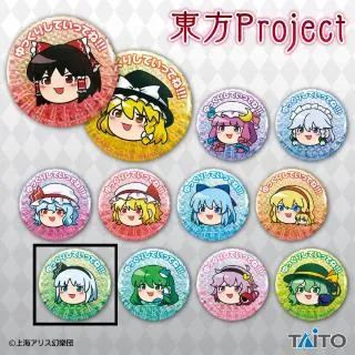 Gゆっくりチルノ】東方Project ホログラム缶バッジ ～ゆっくりしていっ