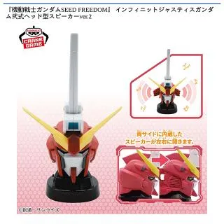 ストライクルージュ】機動戦士ガンダムSEED FREEDOM ストライク
