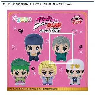 イギー】ジョジョの奇妙な冒険 スターダストクルセイダース SOFVIMATES