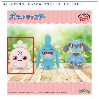 Bホエルコ】ポケットモンスター ぬいぐるみ～ウパー・ホエルコ