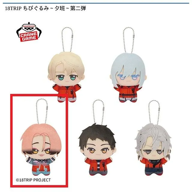 C夏焼千弥】18TRIP ちびぐるみ～夕班～第二弾 オンラインクレーン