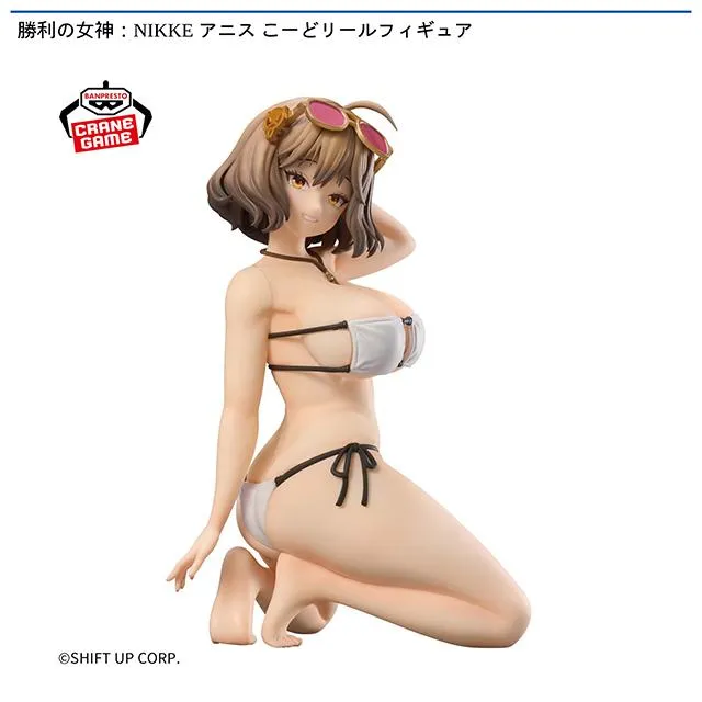 アニス】勝利の女神:NIKKE アニス こーどリールフィギュア オンライン