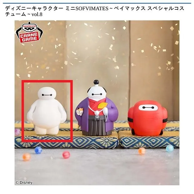 Aベイマックス 立ちポーズ】ディズニーキャラクター ミニSOFVIMATES
