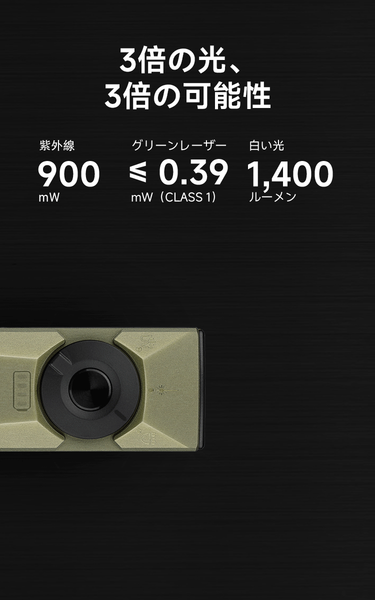 Arkfeld Ultra Class 1 - Olight Japan