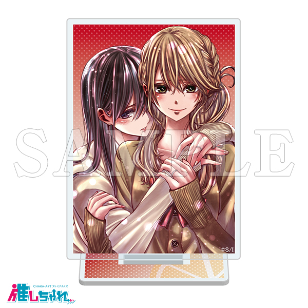 推しちゃれ | FUNDOM プレミアムくじ