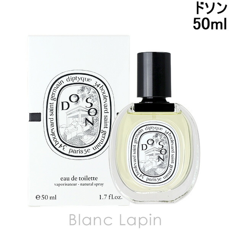 ディプティック DIPTYQUE ドソン[品番：BLAE0003579]｜BLANC LAPIN