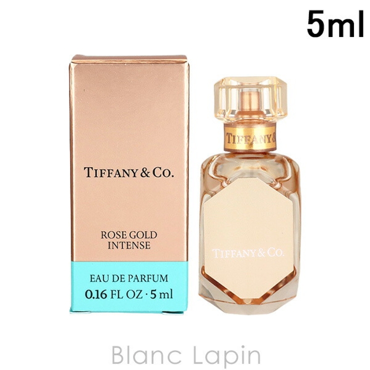 ティファニー ローズゴールドインテンス EDP 5ml[品番：BLAE0021672