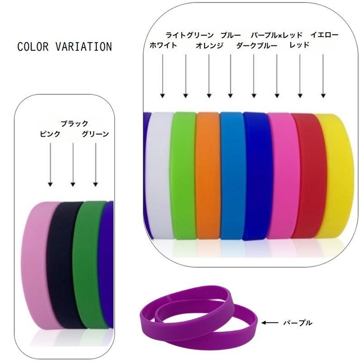 シリコンブレスレット ブレスレット 同色2個セット[品番：FQ000208615
