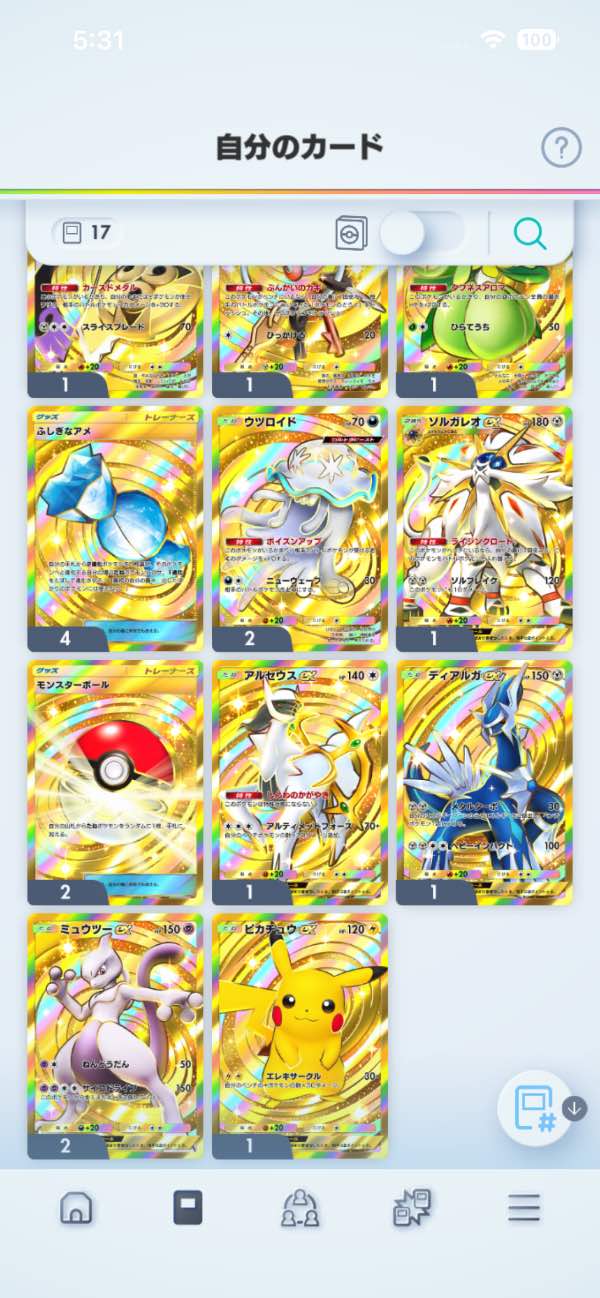 ポケモントレーディングカードゲームポケット（ポケポケ） ポケポケ