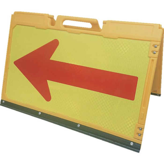 仙台銘板 ソフトサインボード 蛍光黄色/赤プリズム反射(矢印板)600×900
