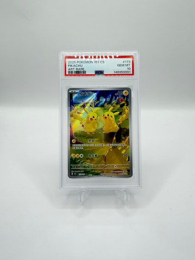 PSA10】ピカチュウ AR [151C 173/151]【中国語版】(スカーレット