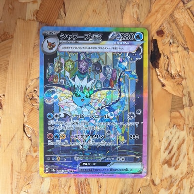 PSA10】メロエッタ [MBD 022/021](スターターセットMEGA「メガディアン