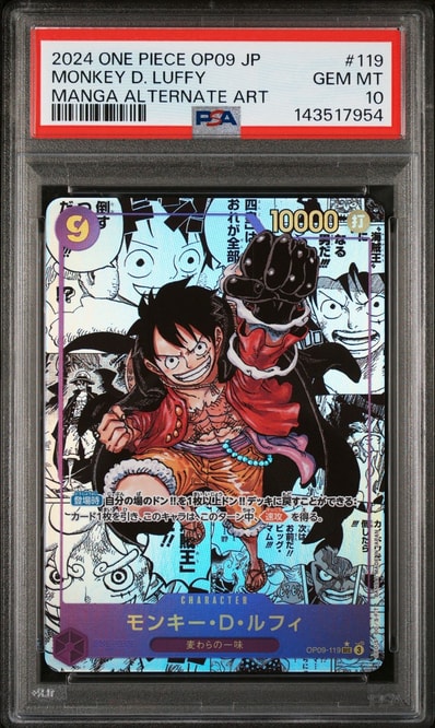 PSA10】モンキー・D・ルフィ SEC [OP09-119](プロモーションカード