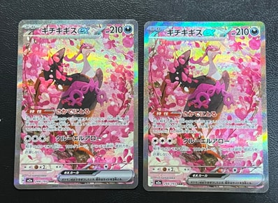 ARS10】フシギバナ: プロモ[S8a-P 002/025](プロモカードパック 25th