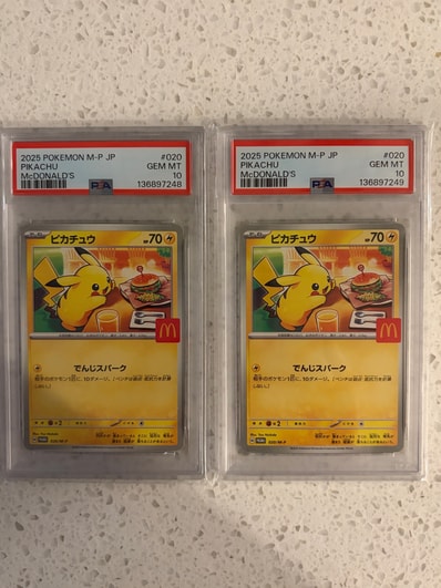 PSA10】ピカチュウ P [M-P 020](プロモカードパック「マクドナルド