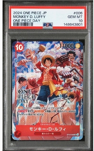 PSA9】モンキー・D・ルフィ SR [ST10-006](プロモーションカード「ONE