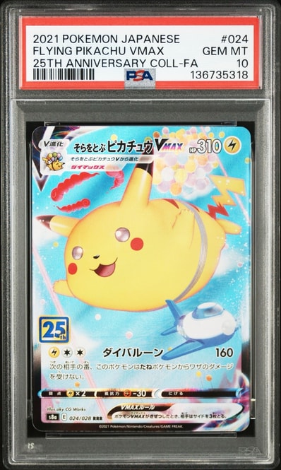 ボスの指令(カラスバ) SR仕様 [MC 760/742](スタートデッキ100「バトル