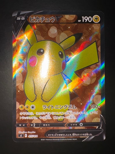 サーナイトEX RR :1ED [CP3 019/032](コンセプトパック「ポケキュン