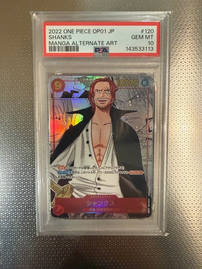 PSA10】シャンクス SEC-SP (コミパラ) [OP01-120](ブースターパック