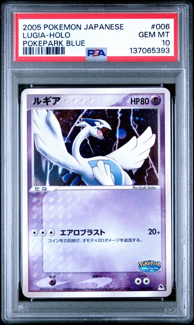 PSA10】マリィ（マリィの練習）: プロモ[S-P 140](プロモーション