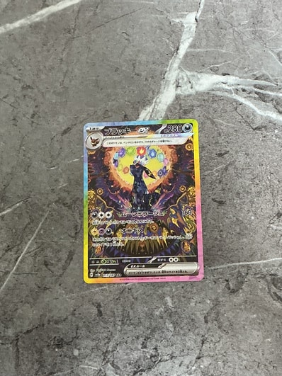 ブラッキーex SAR [SV8a 217/187](ハイクラスパック「テラスタルフェス