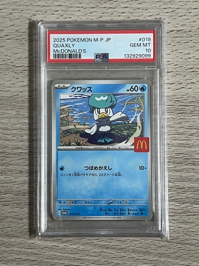 フシギバナ: プロモ[S8a-P 002/025](プロモカードパック 25th