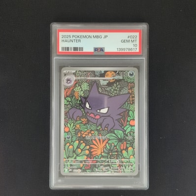 PSA9】ゴースト [MBG 022/021](スターターセットMEGA「メガゲンガーex