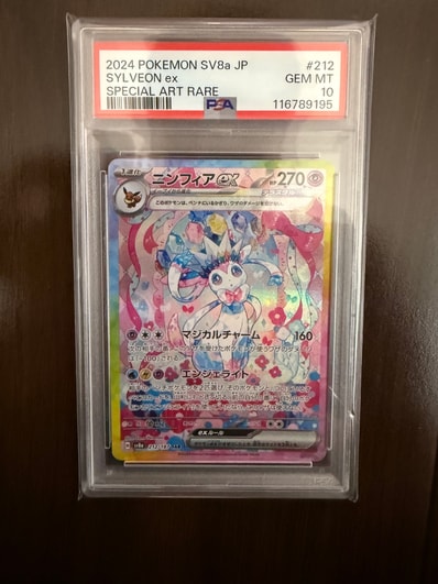 状態D】ヒトカゲ[eM 004/018](マクドナルドオリジナル「ミニマム