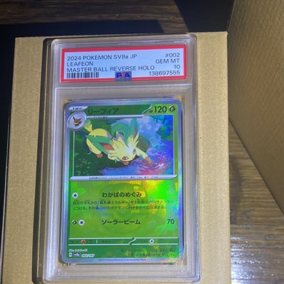 PSA10】リーフィア :マスターボールミラー [SV8a 002/187](ハイクラス