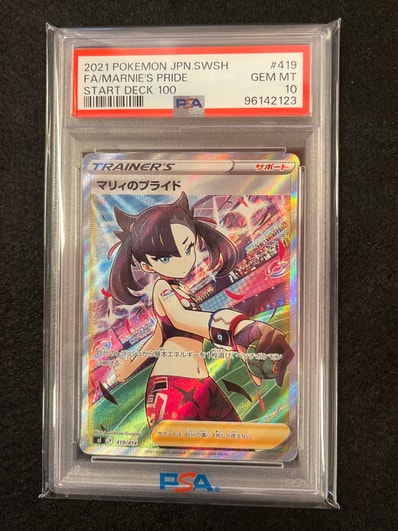 PSA10】マリィのプライド[SI 419/414](スタートデッキ100) 1枚の中古