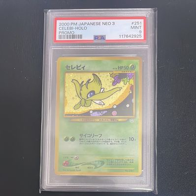 PSA10】セレビィ : 旧裏 [PRMF-3 No.251](ポケモンカード☆neo