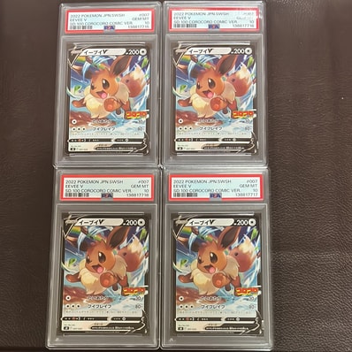 PSA10】イーブイ :ミラー [XY 100/171](ハイクラスパック「THE BEST OF