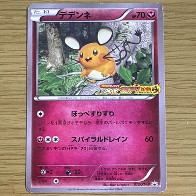 シロナの覇気 SR[S9 114/100](拡張パック「スターバース」)の新品/中古