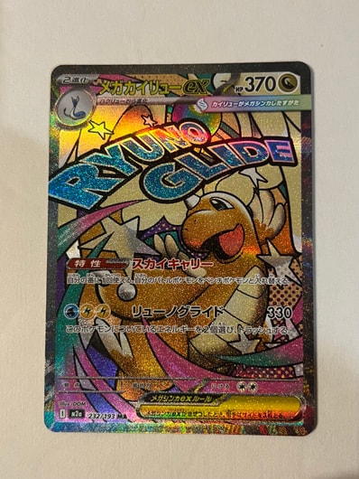 PSA10】エーフィVMAX: SA/プロモ[S-P 189](プロモーションカード「S-P