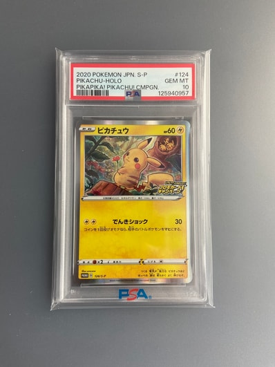 PSA10】ピカチュウ: プロモ P [S-P 124](ピカピカ！ピカチュウ！プロモ