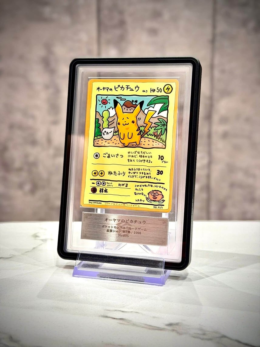 ARS10+】オーヤマのピカチュウ: 旧裏[PMCG-EX](拡張シート) 1枚の中古