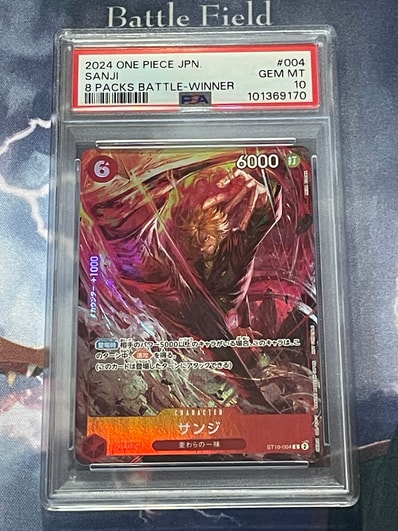 サンジ C [ST10-004](プロモーションカード「8パックバトル 優勝記念品